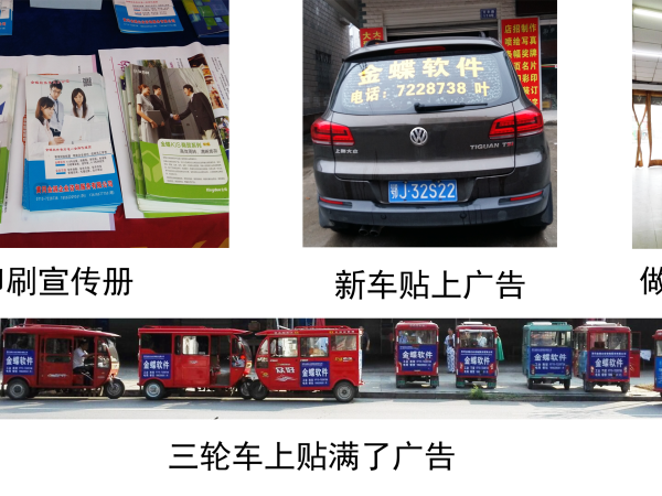 笃行致远，初心启航｜2011-2015回望黄冈金越初创逐梦岁月