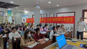 数治赋能，智启经营｜2022“数治企业，韧性成长”专题培训落幕，重塑业财税一体化新范式