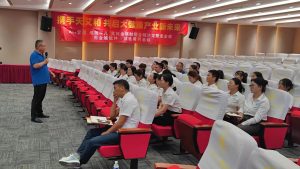 合规护航，智启健康｜2025携手天艾和专题沙龙，以数字财税赋能产业新发展
