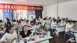 智驭AI数，赋能企航｜2026黄冈金越三天专题沙龙落幕，助力小微数智转型提质